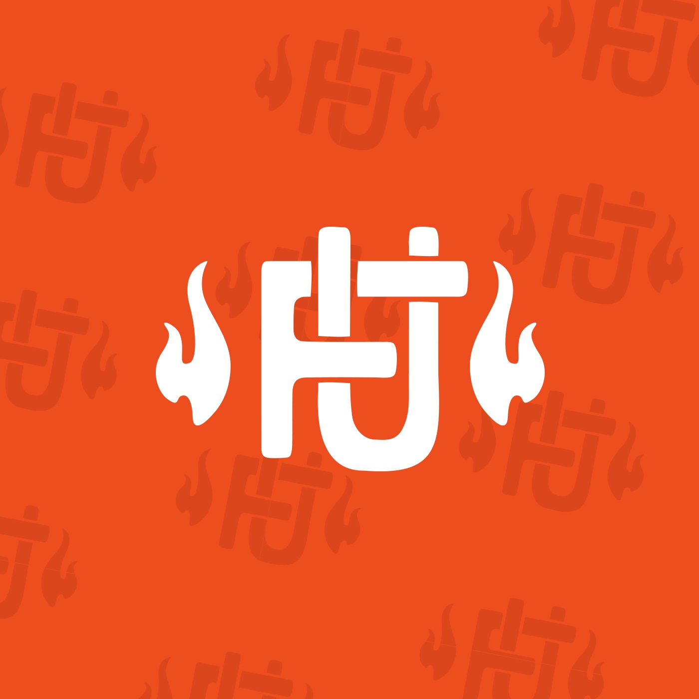 Fired Up Food Truck, Brand Assets (image 3)
